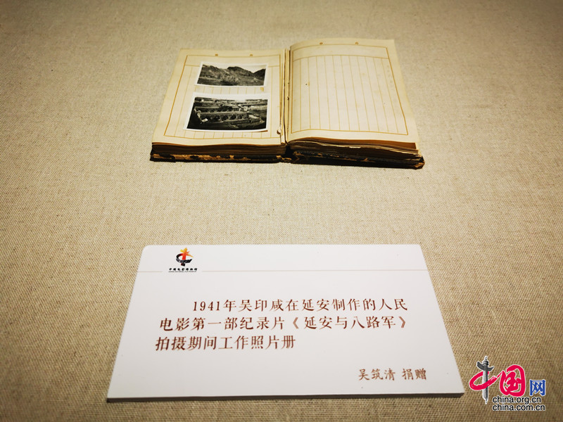 中国电影博物馆专题展献礼建党百年 延安电影团