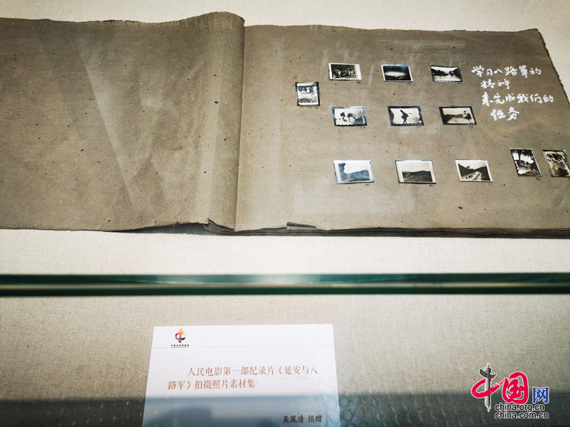 中国电影博物馆专题展献礼建党百年 延安电影团