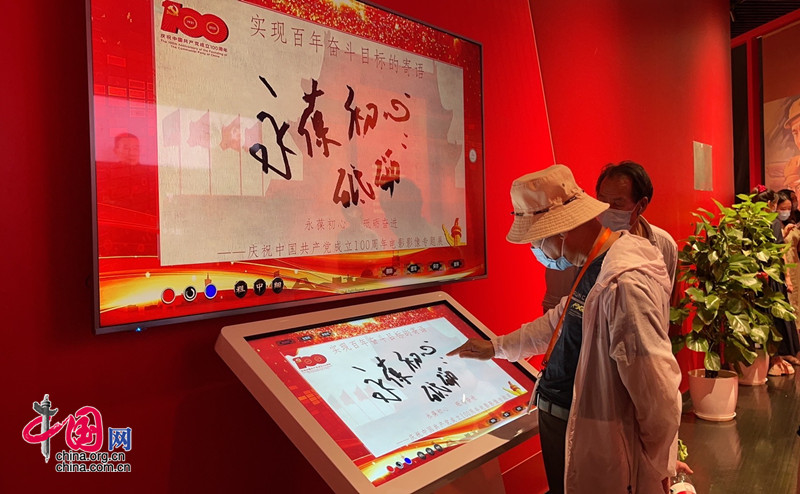 中国电影博物馆专题展献礼建党百年 延安电影团