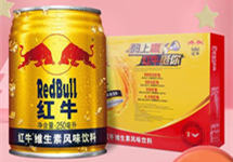 超10吨泰国红牛饮料因超范围使用食品添加剂及营养强化剂被拒入境