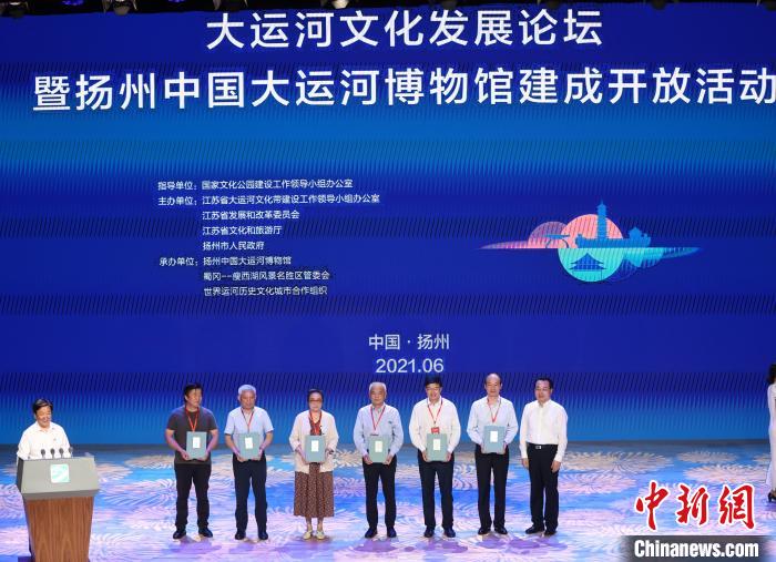 16日，大运河文化发展论坛暨扬州中国大运河博物馆建成开放活动举行。　泱波摄