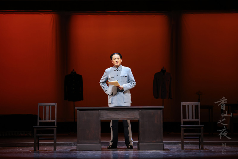 话剧《香山之夜》基层巡演收官 开启首都剧场二轮演出