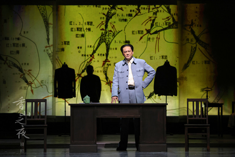 话剧《香山之夜》基层巡演收官 开启首都剧场二轮演出