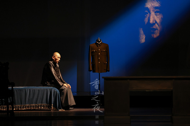 话剧《香山之夜》基层巡演收官 开启首都剧场二轮演出
