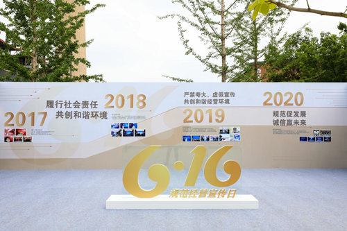 我国保健食品消费成常态 行业亟待建立健全长效治理机制