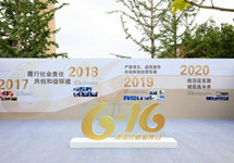 我国保健食品消费成常态 行业亟待建立健全长效治理机制