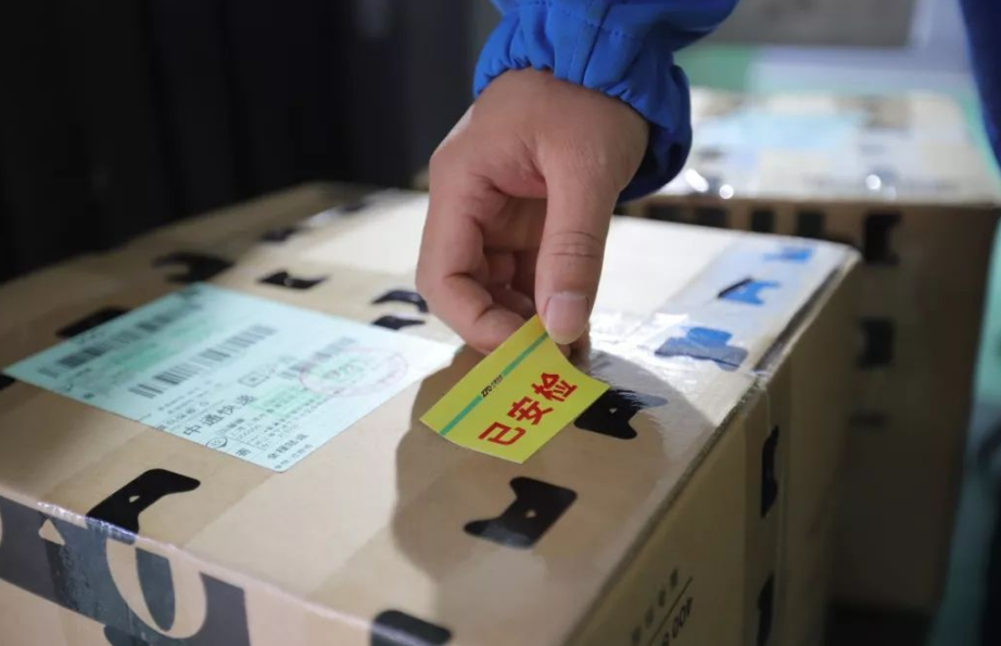 三部门：21日起进京邮件快件实行二次安检 禁止收投寄低空慢速小型航空器