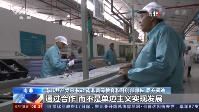 多国政要：“中国奇迹”来自中国共产党的坚强领导