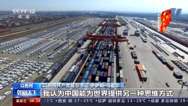 多国政要：“中国奇迹”来自中国共产党的坚强领导