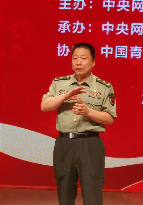 “把青春华章写在祖国大地上”网络主题宣传和互动引导活动启动