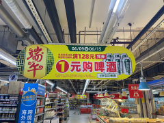 消费旺季叠加欧洲杯 这个夏天你喝啤酒了吗