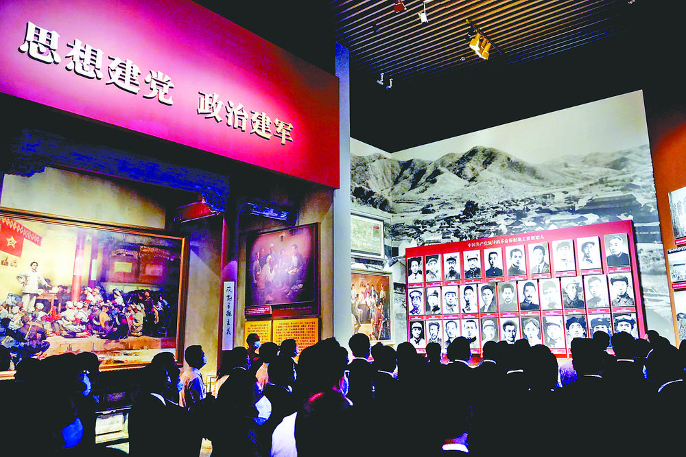 感受百年历程 重温初心使命