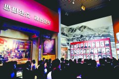 感受百年历程 重温初心使命