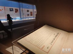 国家图书馆引入社会力量加强古籍保护