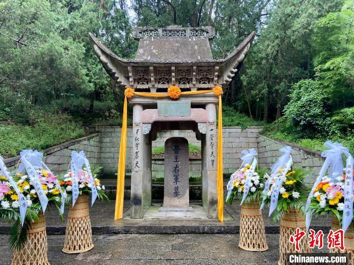 王羲之墓项菁摄