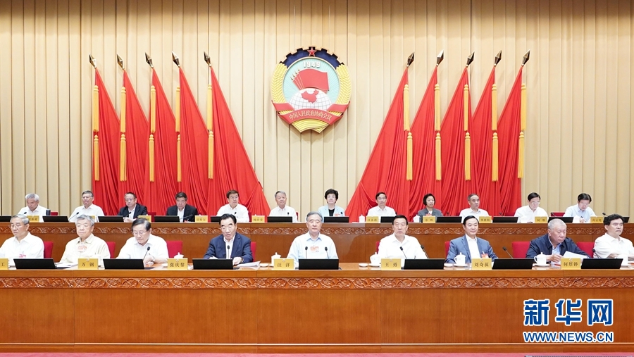 全国政协十三届常委会第十七次会议开幕 汪洋出席