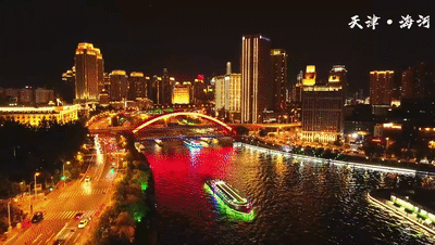 庆祝中国共产党成立100周年 “津”夜灯火璀璨