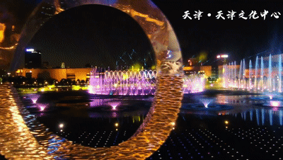 庆祝中国共产党成立100周年 “津”夜灯火璀璨