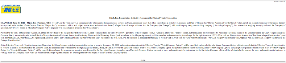 前程无忧预计下半年完成私有化 股权价值达57亿美元