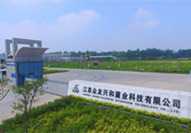 众兴菌业收关注函，需说明跨界收购圣窖酒业的可行性等问题