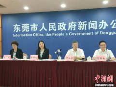 广东东莞通报新冠肺炎确诊学生贾某某感染来源