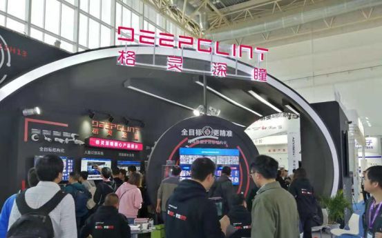 格灵深瞳冲刺科创板 6家AI企业同时竞速IPO