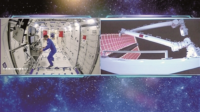 信号不间断、时延仅为秒级 天地通话何以如此清晰