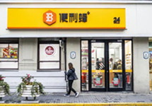 便利蜂启动赴美IPO？公司回应称“消息不属实”