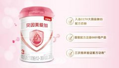 三孩政策利好母婴行业 贝因美加速超高端产品布局