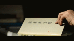 全球连线｜未曾谋面的父子