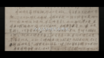 全球连线｜未曾谋面的父子