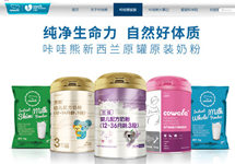 险中求生，国代模式能否拯救咔哇熊奶粉？