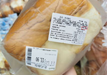 面包糕点拟禁用防腐剂脱氢乙酸钠，烘焙企业面临配方改进