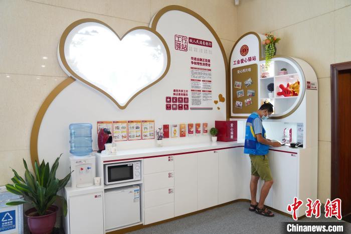 广东首个“户外劳动者工会爱心驿站”在广州揭牌