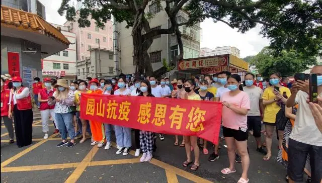 是什么让网友喊出了“中国共产党万岁”