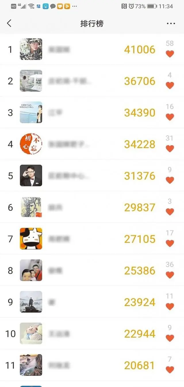 是什么让网友喊出了“中国共产党万岁”