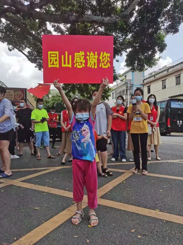 是什么让网友喊出了“中国共产党万岁”