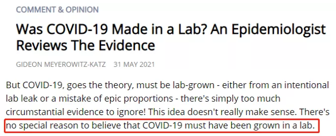 多国权威专家:“实验室泄漏论”毫无市场 勿将病毒溯源政治化