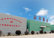 众兴菌业回复关注函，称收购白酒企业对业绩影响有限