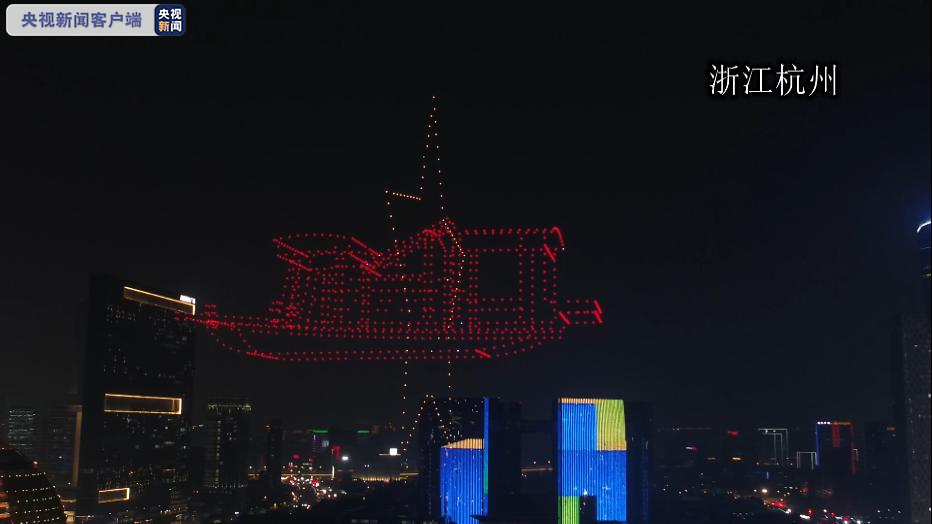 百年潮涌奋斗路 钱江两岸秀灯光