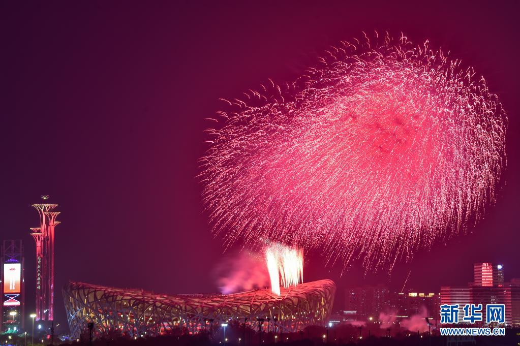 庆祝中国共产党成立100周年文艺演出《伟大征程》在京盛大举行 焰火盛放在国家体育场上空