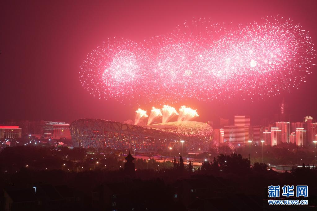 庆祝中国共产党成立100周年文艺演出《伟大征程》在京盛大举行 焰火盛放在国家体育场上空