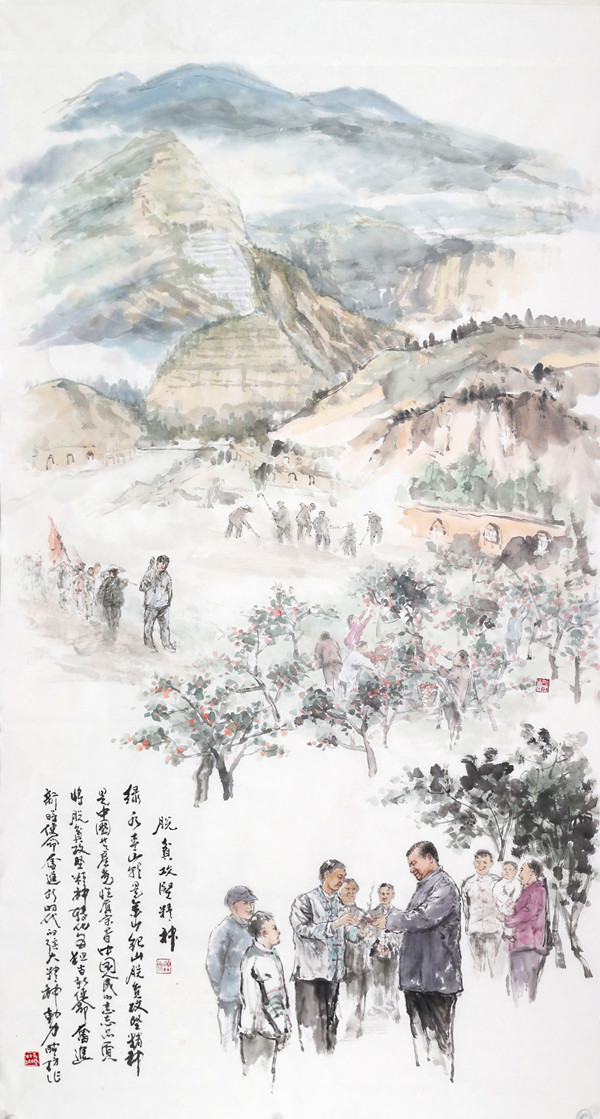 以画笔描绘思想内涵！中国共产党的精神谱系(图)