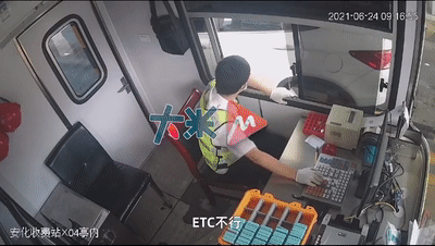 “你先走,这个钱我出