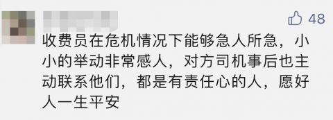 “你先走,这个钱我出