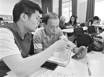 “无G”遭遇战：感受科技与老人之间的距离