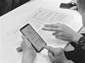 “无G”遭遇战：感受科技与老人之间的距离