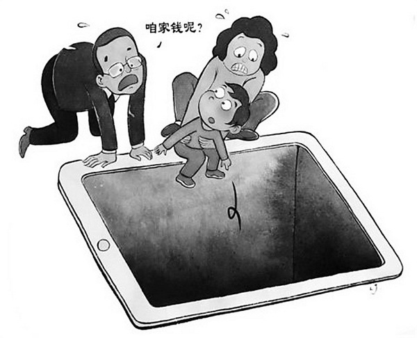 充值网络游戏、花万元买盲盒……孩子瞒着大人乱花钱损失谁承担?