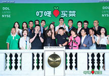 叮咚买菜募资“瘦身”登纽交所，首席问题官称IPO受搅扰