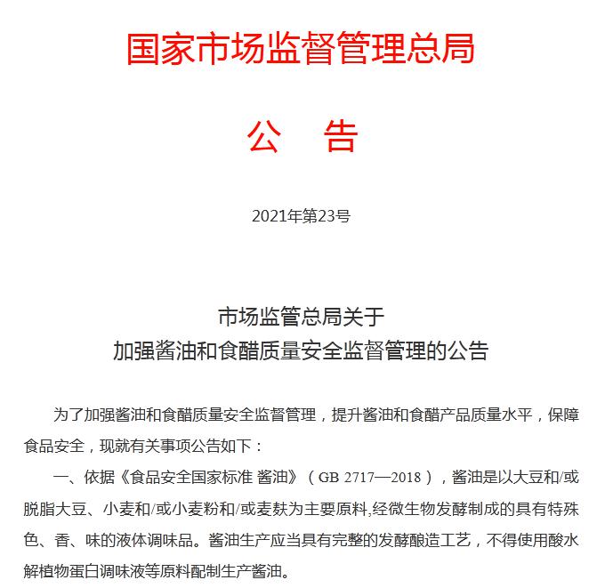 官方发话！